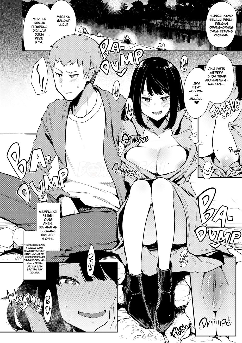 Chouko: Chapter chapter-1 - Page 8