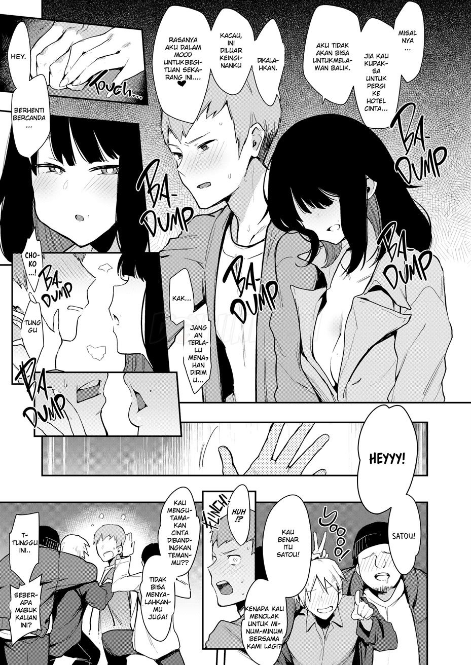 Chouko: Chapter chapter-1 - Page 13