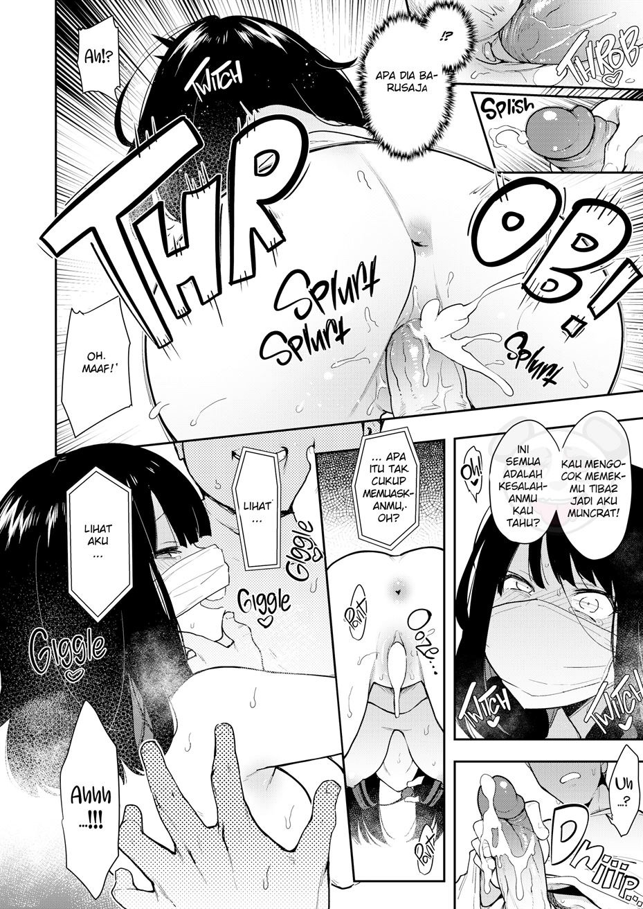 Chouko: Chapter chapter-1 - Page 25