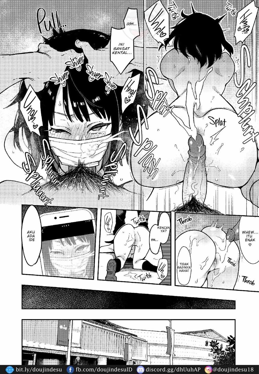 Chouko: Chapter chapter-3 - Page 23