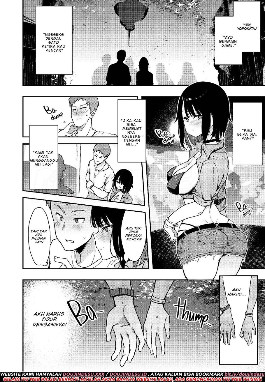 Chouko: Chapter chapter-3 - Page 26