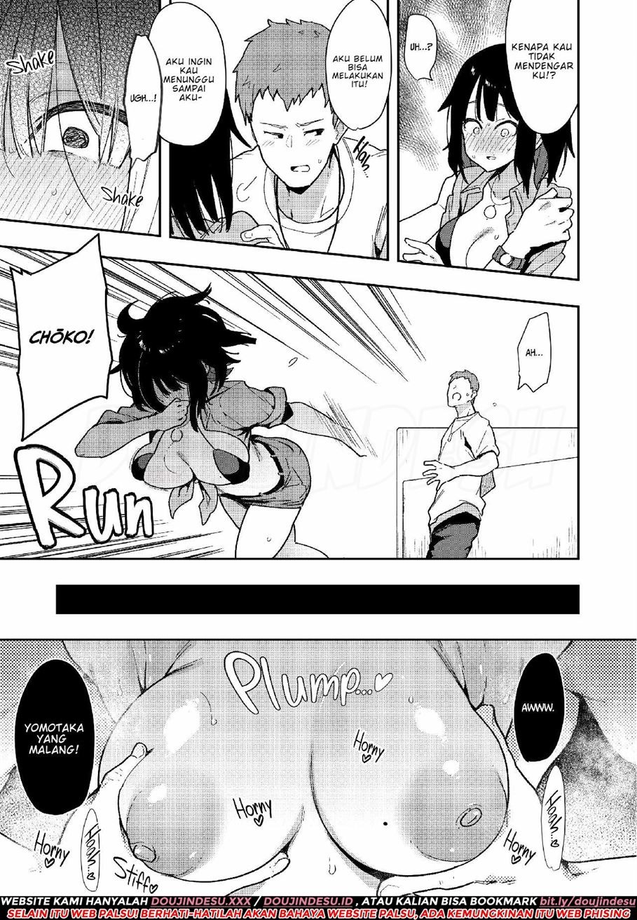 Chouko: Chapter chapter-3 - Page 31
