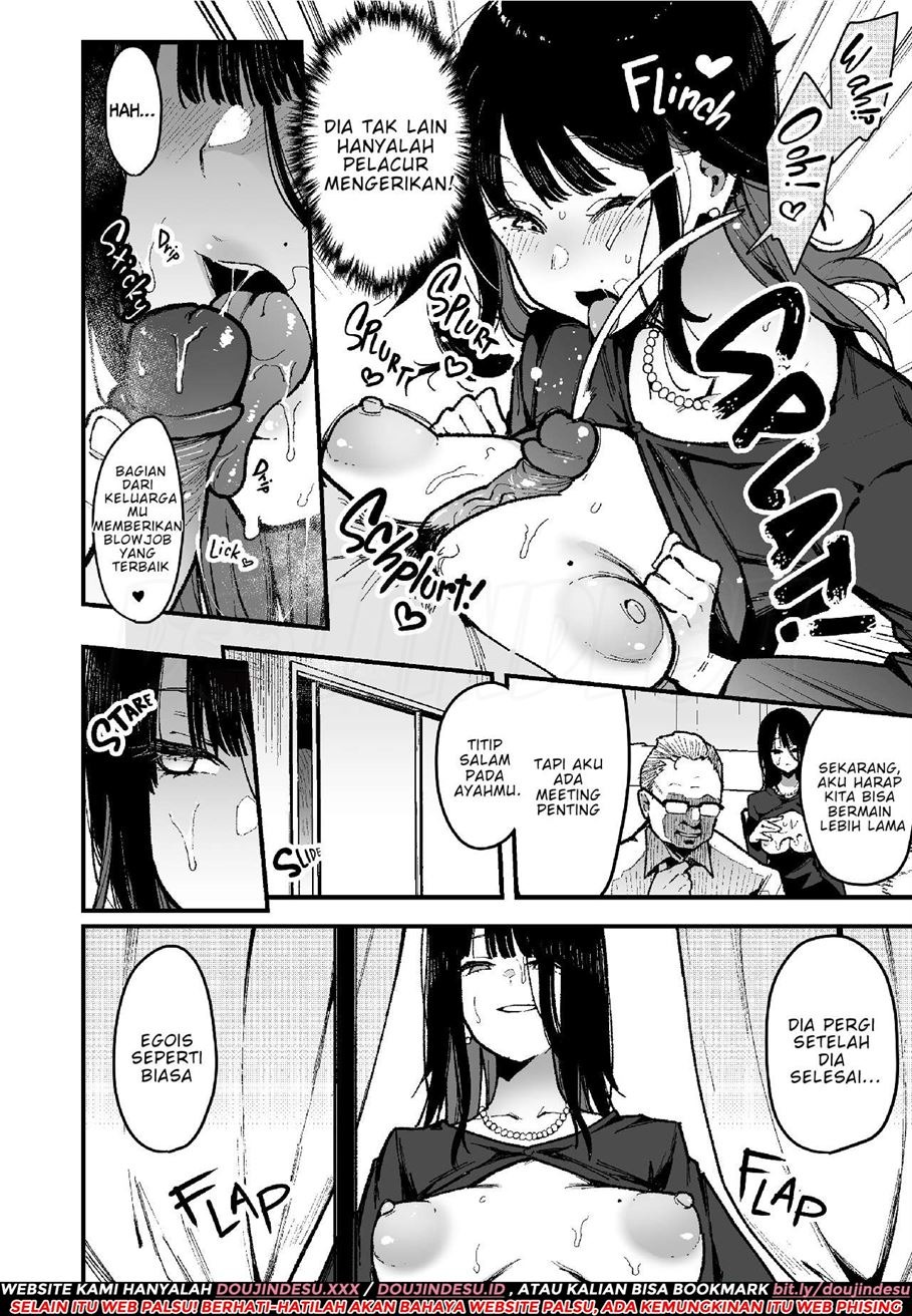 Chouko: Chapter chapter-4 - Page 15