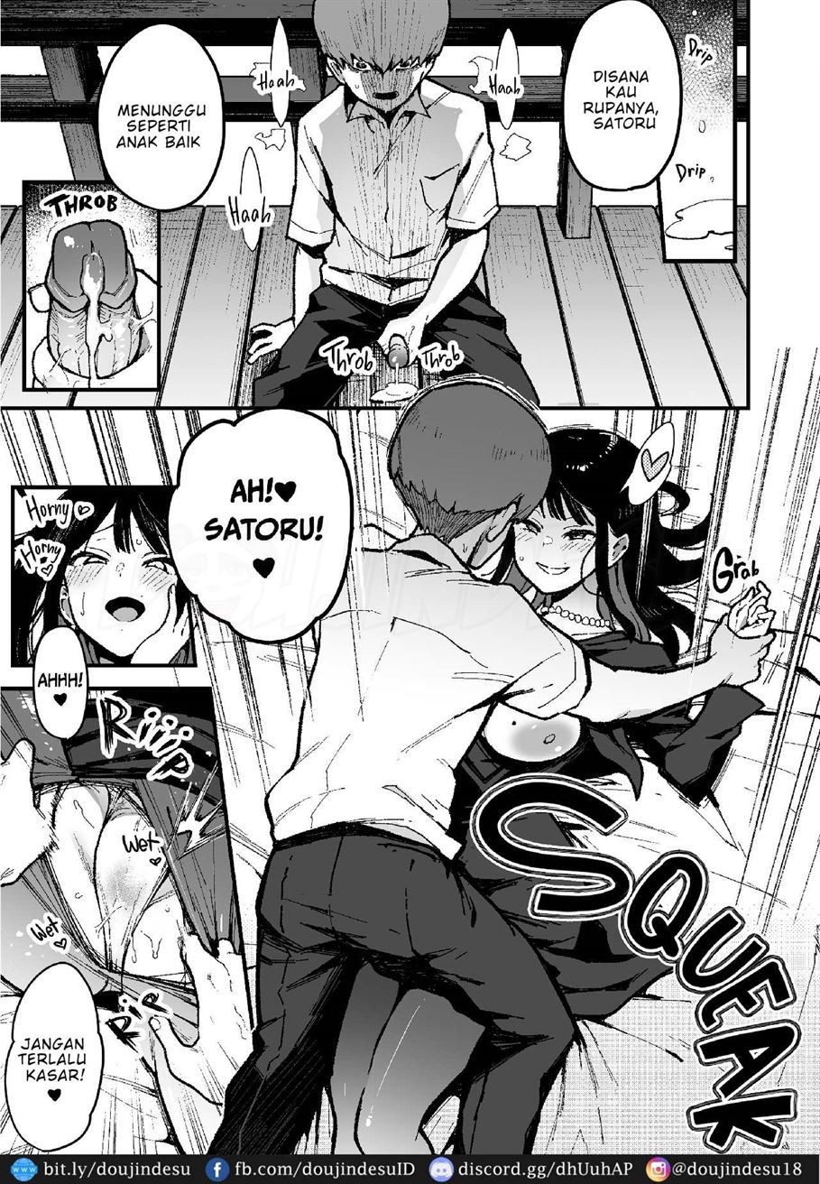 Chouko: Chapter chapter-4 - Page 16