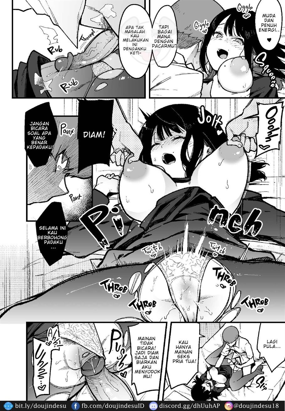 Chouko: Chapter chapter-4 - Page 17
