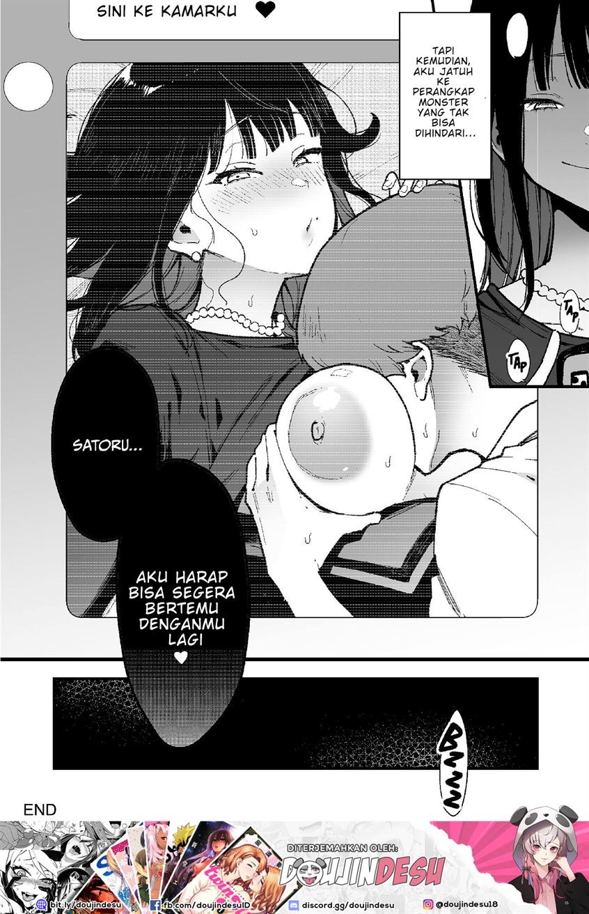 Chouko: Chapter chapter-4 - Page 32