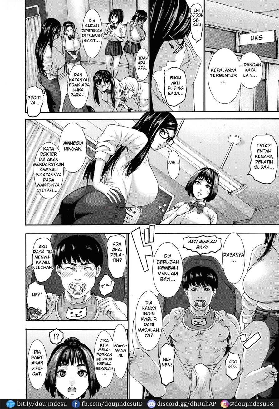 Chounyuu Gakuen: Chapter chapter-7 - Page 7