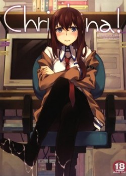 Sampul Christina!