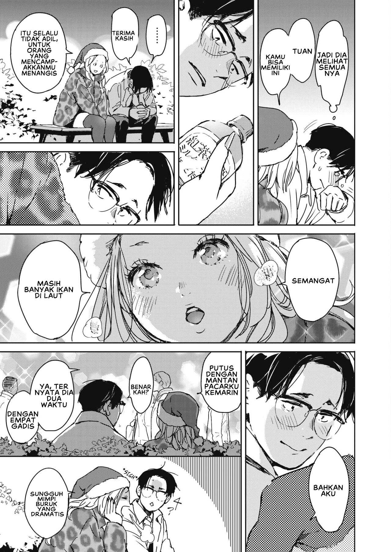 Christmas no Yoru ni: Chapter chapter-1 - Page 5