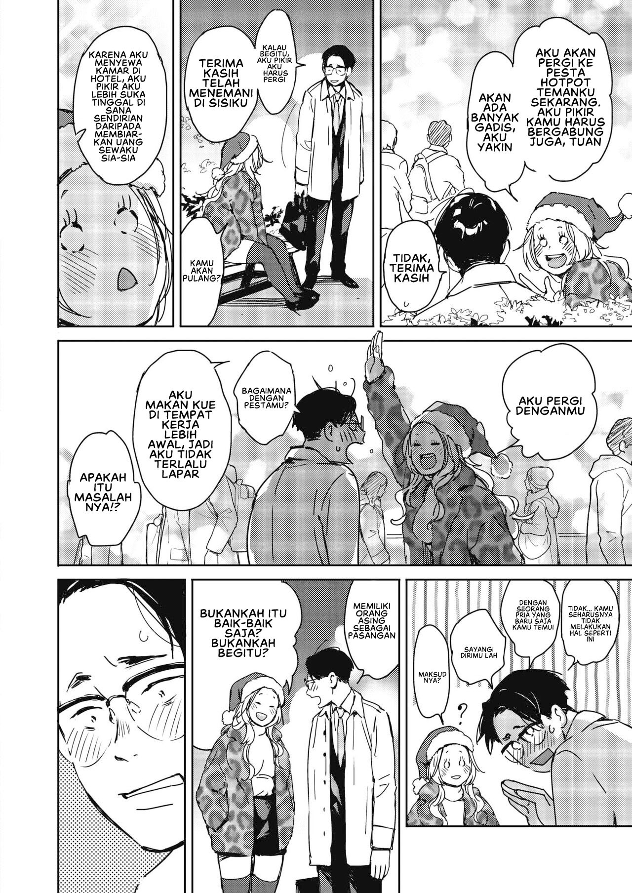 Christmas no Yoru ni: Chapter chapter-1 - Page 6