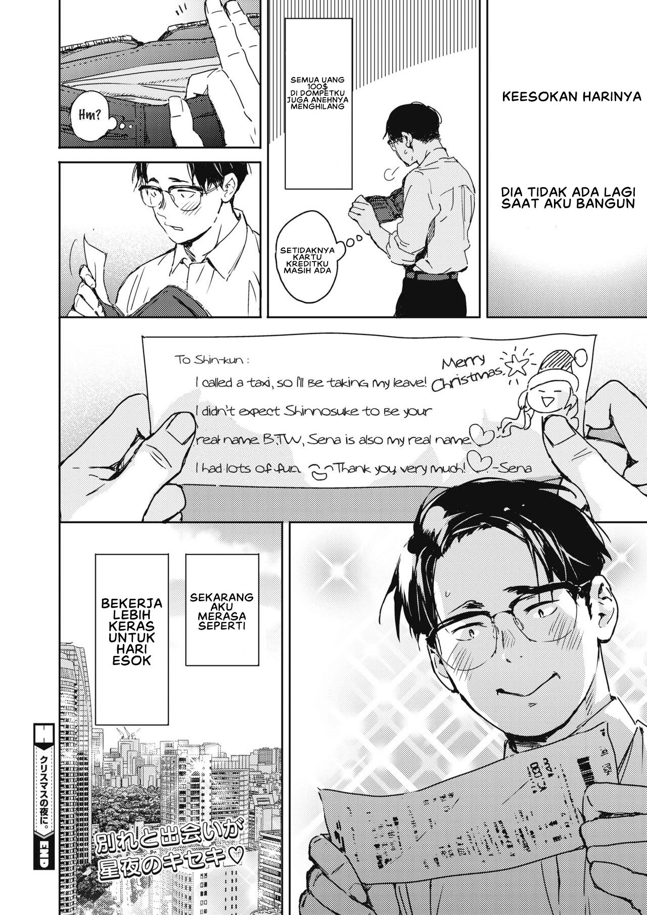 Christmas no Yoru ni: Chapter chapter-1 - Page 36