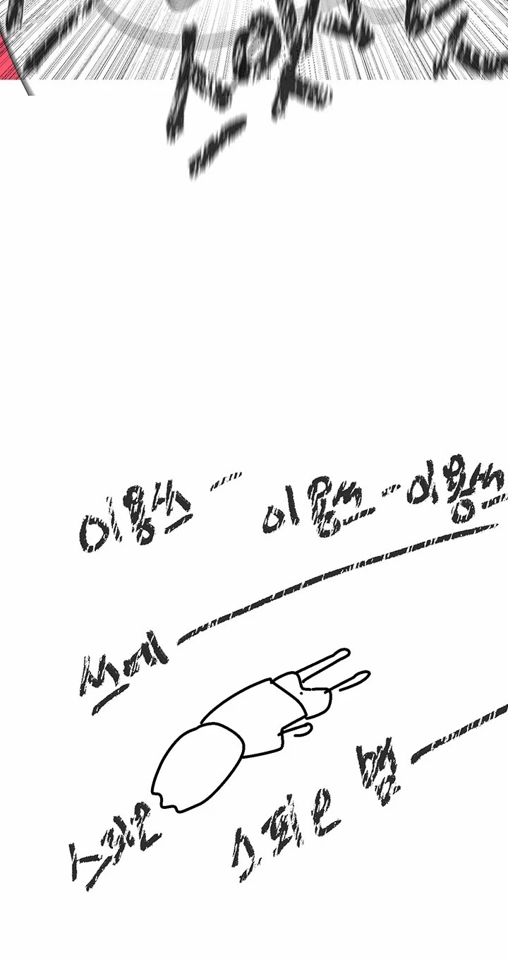 Circles: Chapter chapter-133.5 - Page 14
