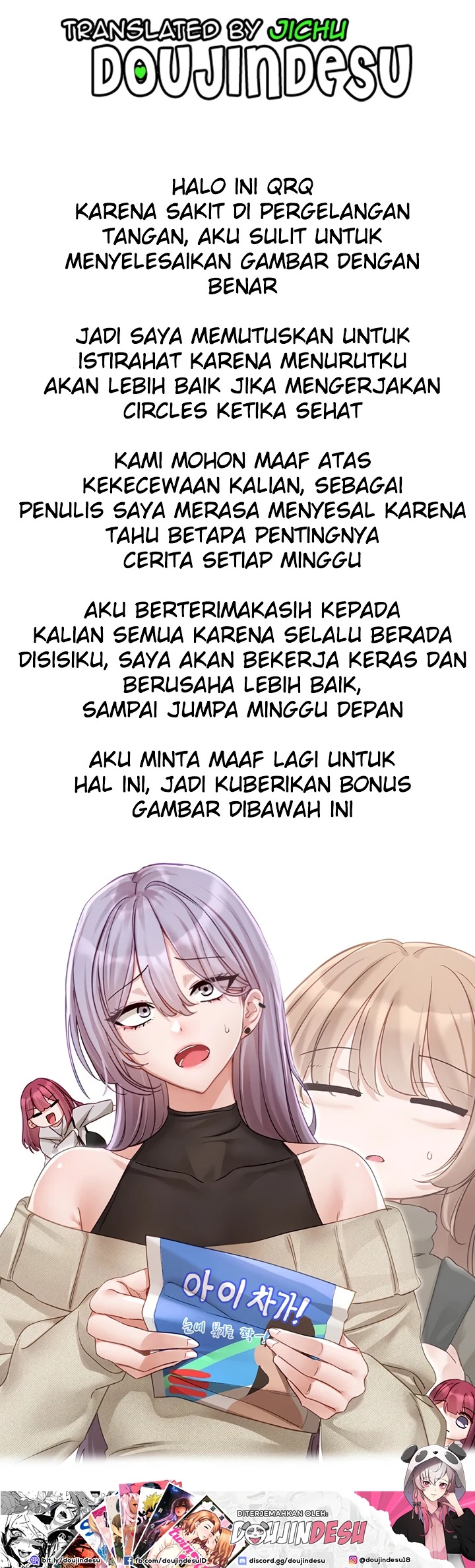 Circles: Chapter chapter-152.5 - Page 1
