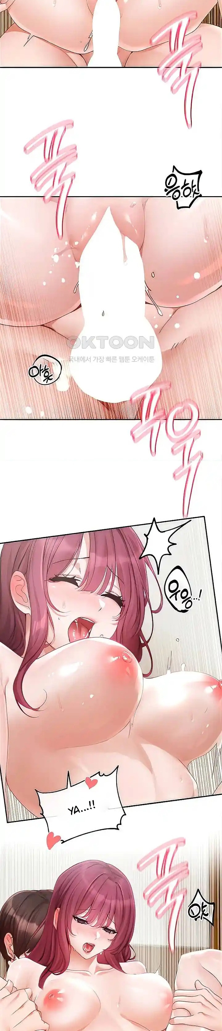 Circles: Chapter chapter-159 - Page 4