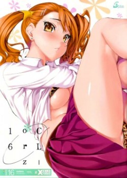 Sampul CL-orz 16