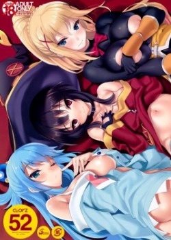 Sampul CL-orz 52