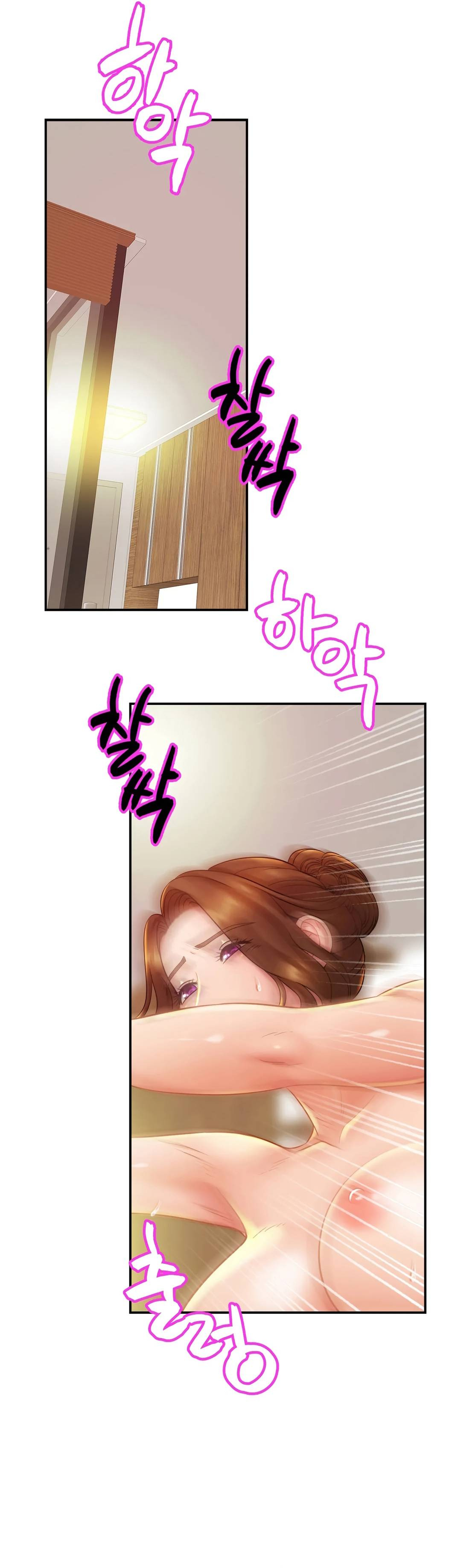 Closefam: Chapter chapter-17 - Page 3