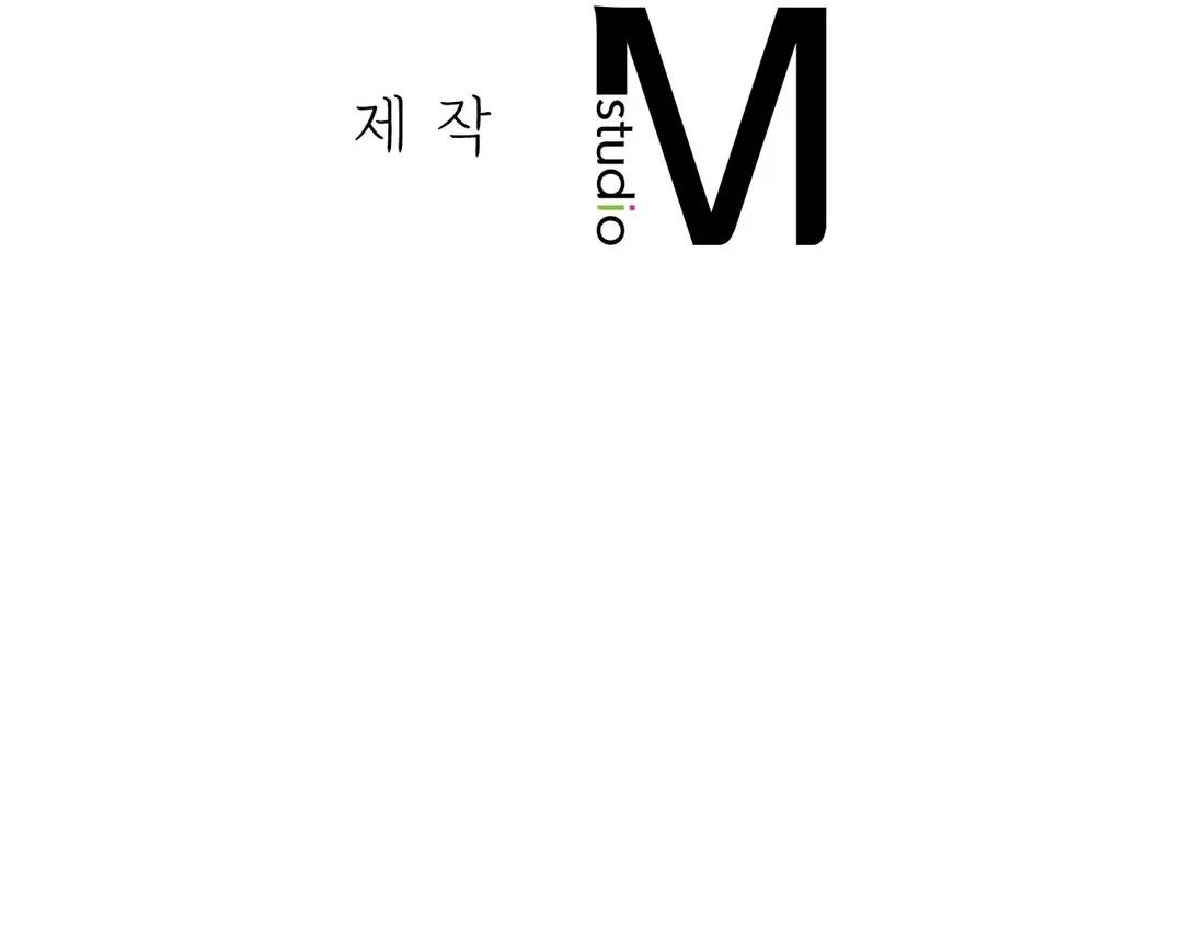 Closefam: Chapter chapter-21 - Page 33