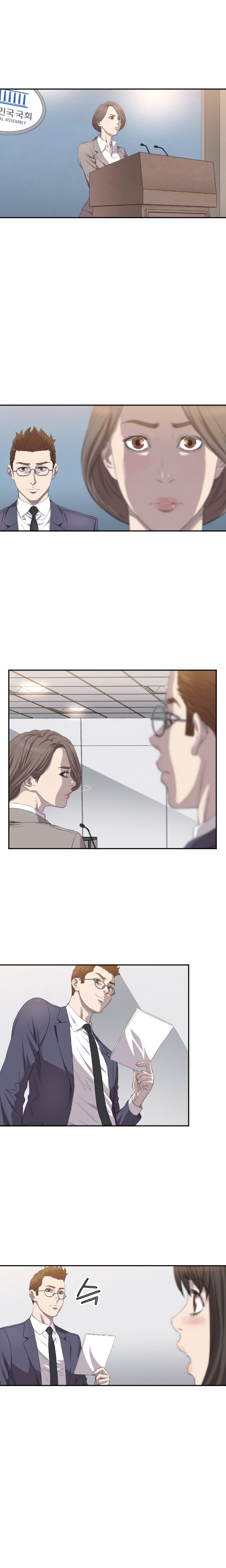 Club Sodom: Chapter chapter-07 - Page 14