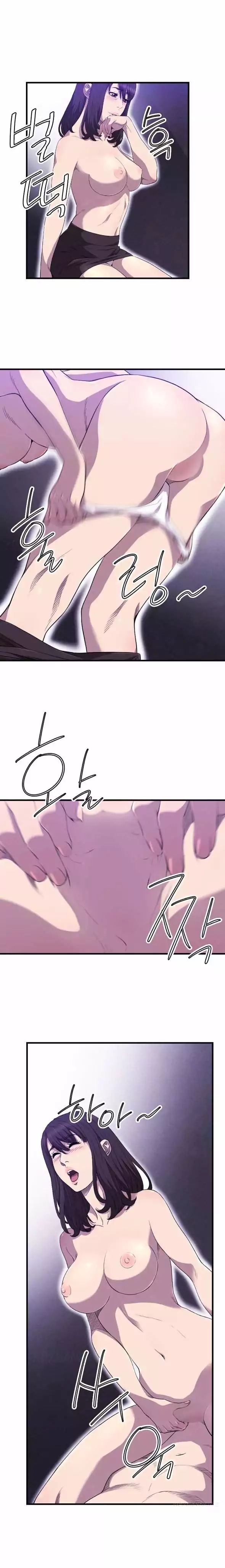 Club Sodom: Chapter chapter-22 - Page 5