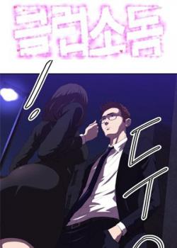Club Sodom