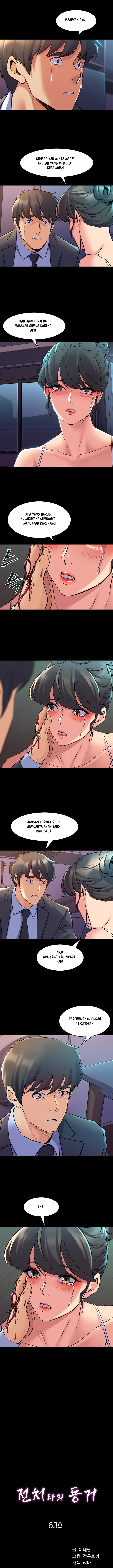 Cohabitation With My Ex-Wife: Chapter chapter-63 - Page 4