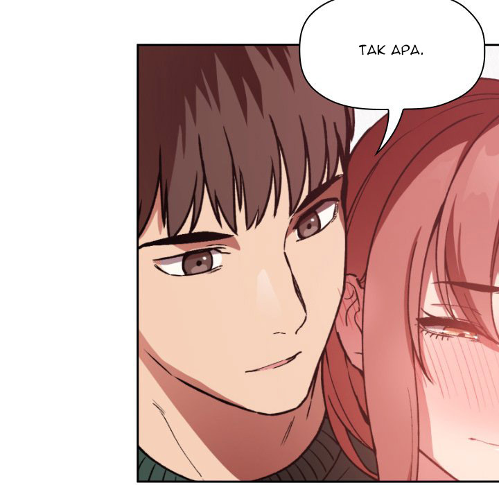 Collapse and Rewind: Chapter chapter-27 - Page 15