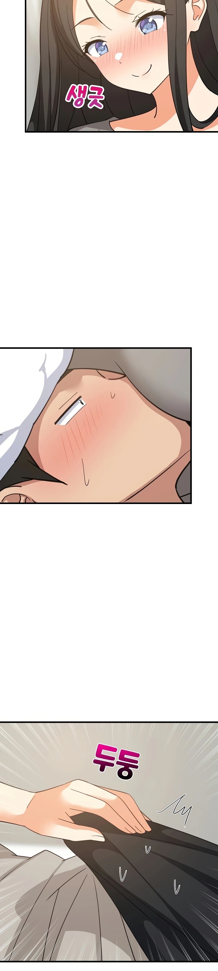 College Grades Skyrocketing: Chapter chapter-114 - Page 16