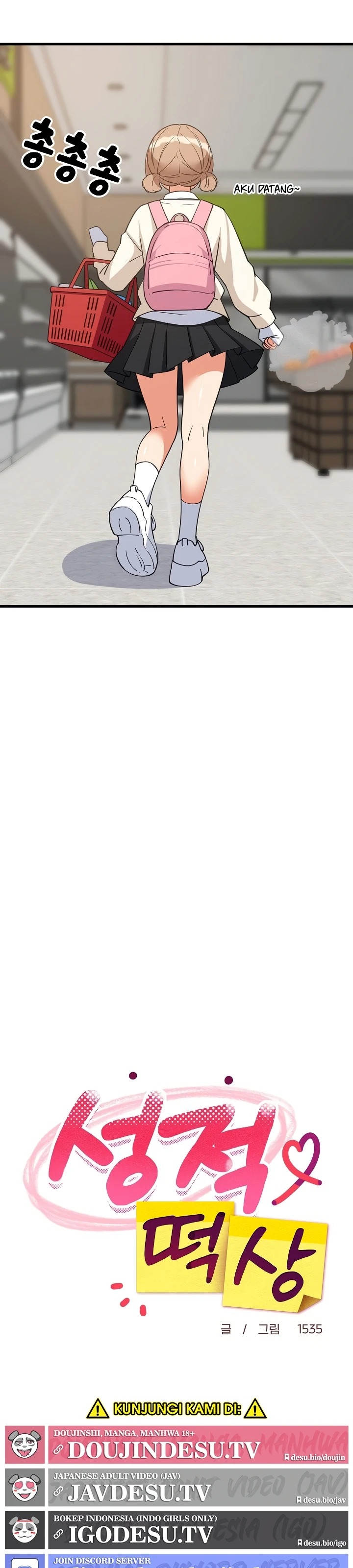 College Grades Skyrocketing: Chapter chapter-115 - Page 7