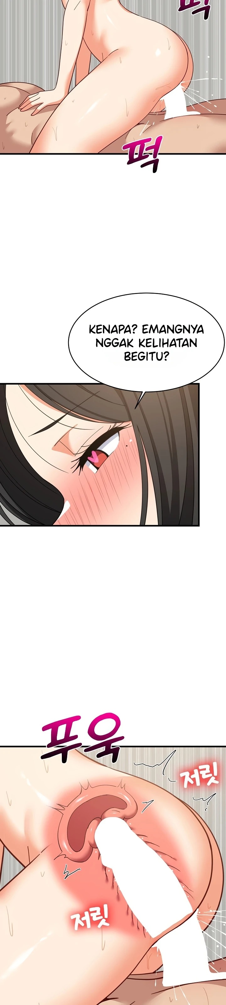 College Grades Skyrocketing: Chapter chapter-115 - Page 12