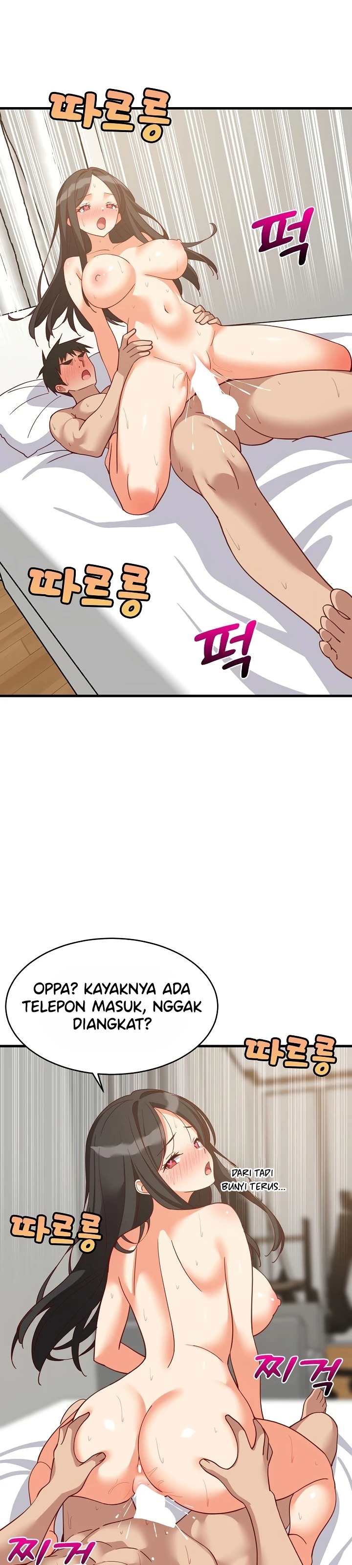 College Grades Skyrocketing: Chapter chapter-115 - Page 21