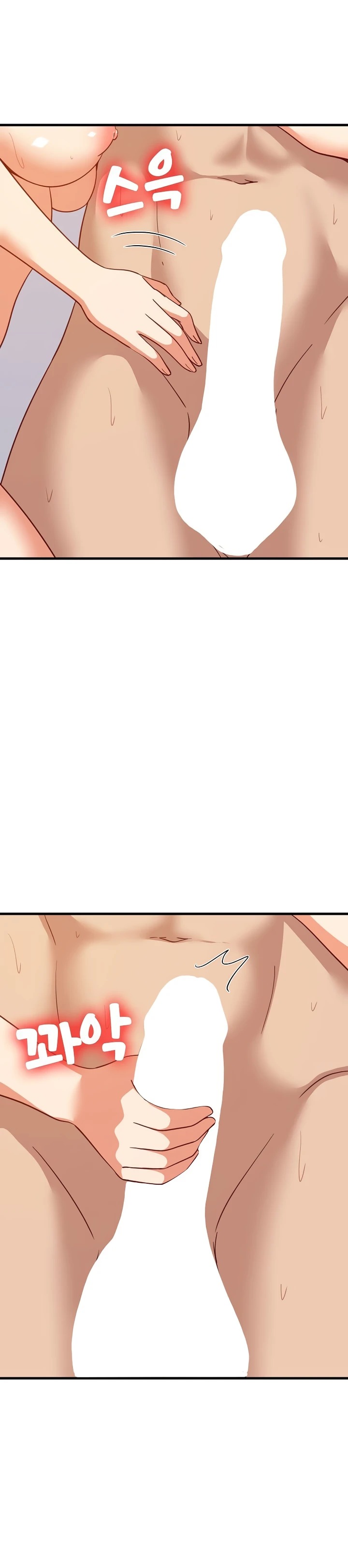 College Grades Skyrocketing: Chapter chapter-117 - Page 8