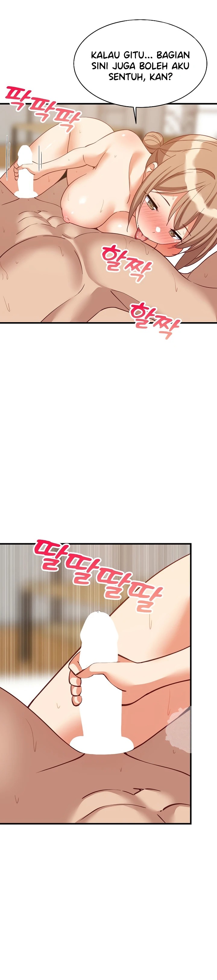 College Grades Skyrocketing: Chapter chapter-117 - Page 9