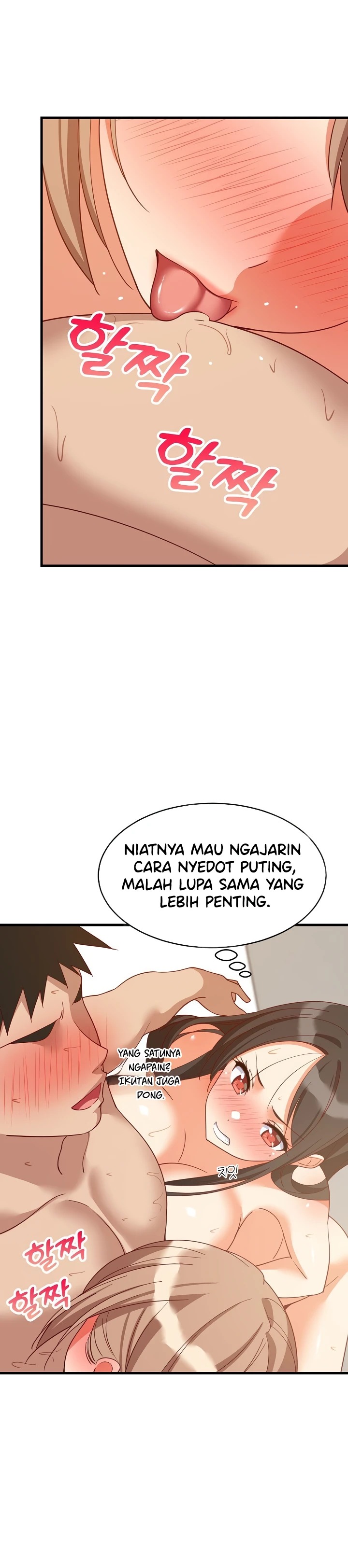 College Grades Skyrocketing: Chapter chapter-117 - Page 10