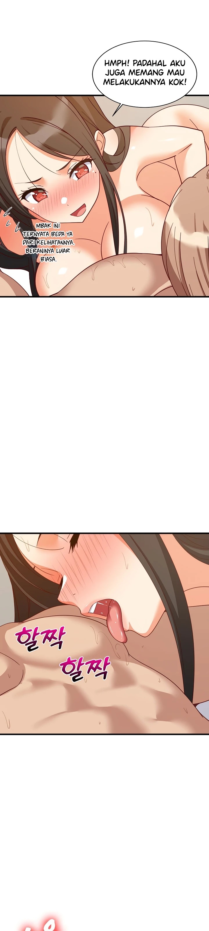 College Grades Skyrocketing: Chapter chapter-117 - Page 11