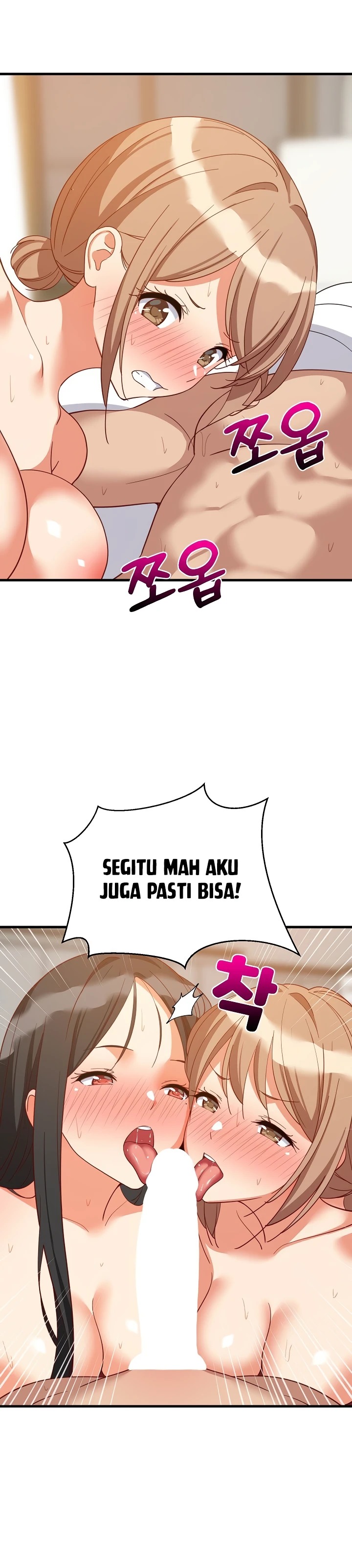 College Grades Skyrocketing: Chapter chapter-117 - Page 15