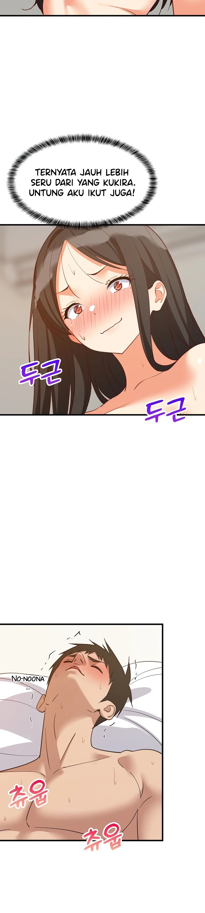 College Grades Skyrocketing: Chapter chapter-118 - Page 5