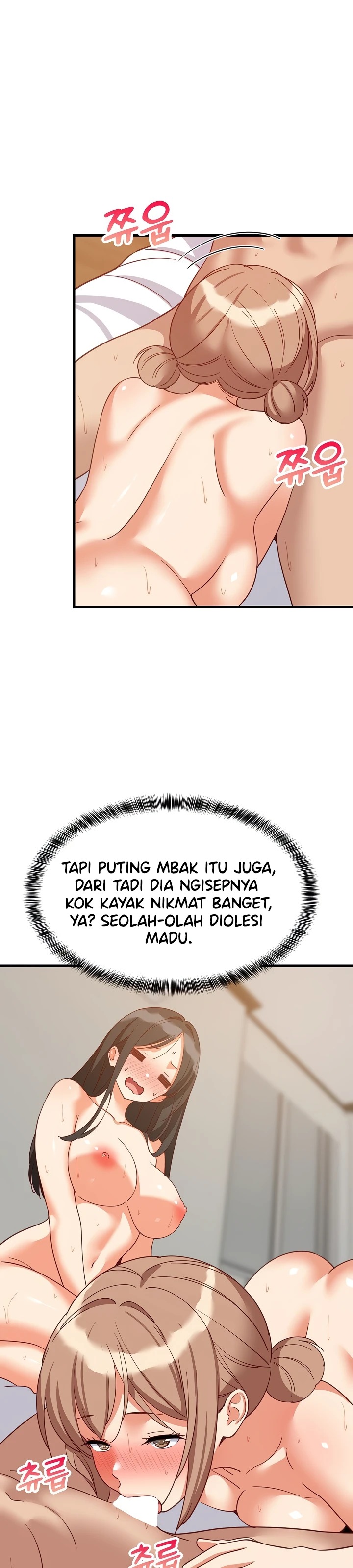 College Grades Skyrocketing: Chapter chapter-118 - Page 6