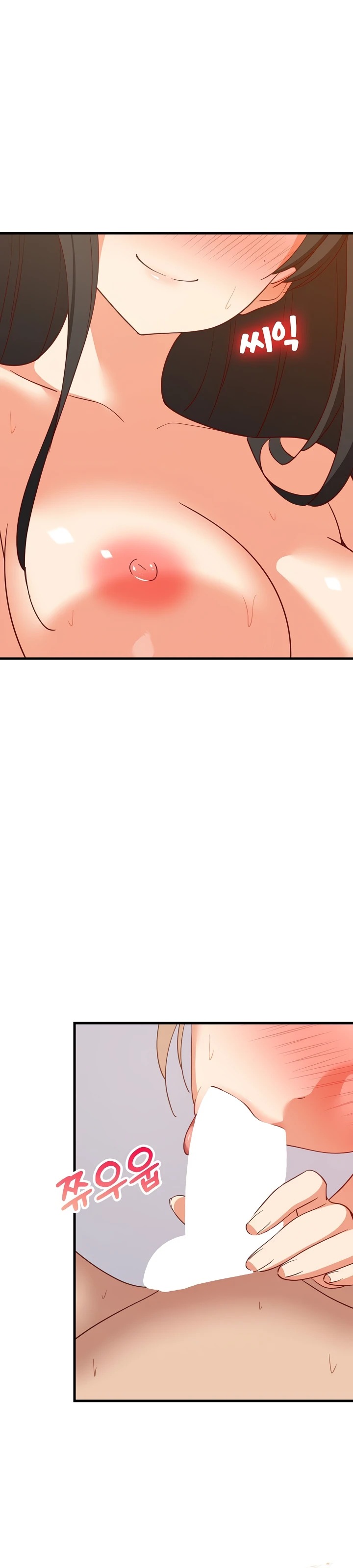 College Grades Skyrocketing: Chapter chapter-118 - Page 10