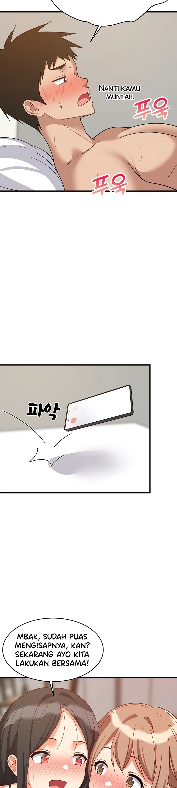 College Grades Skyrocketing: Chapter chapter-118 - Page 14