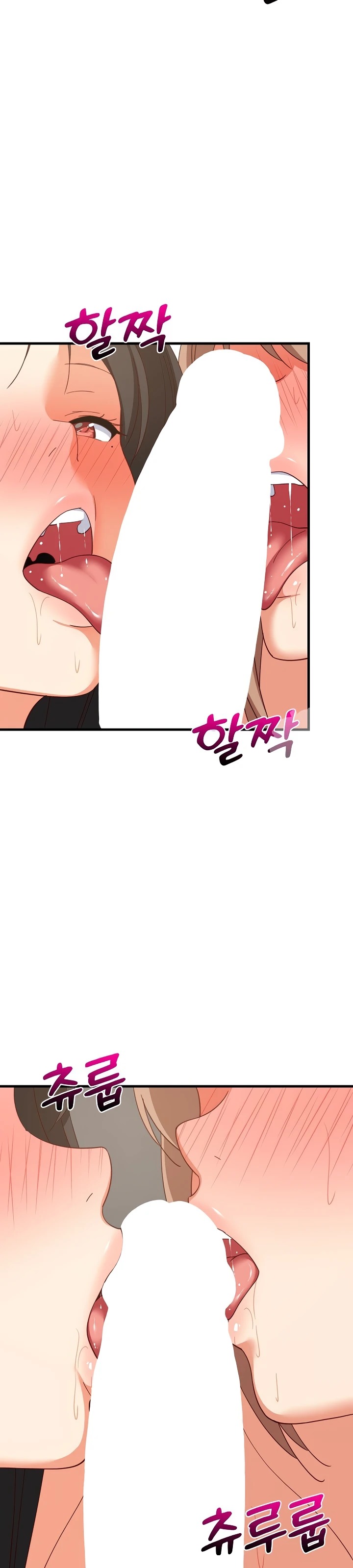 College Grades Skyrocketing: Chapter chapter-118 - Page 18