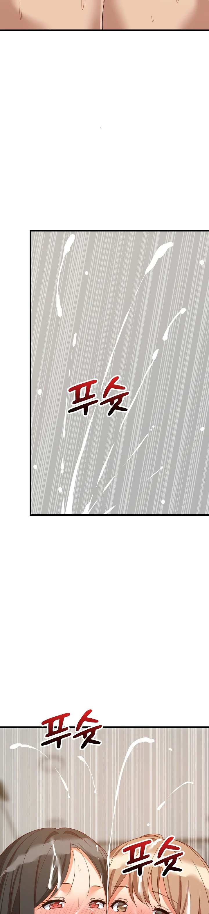 College Grades Skyrocketing: Chapter chapter-118 - Page 21