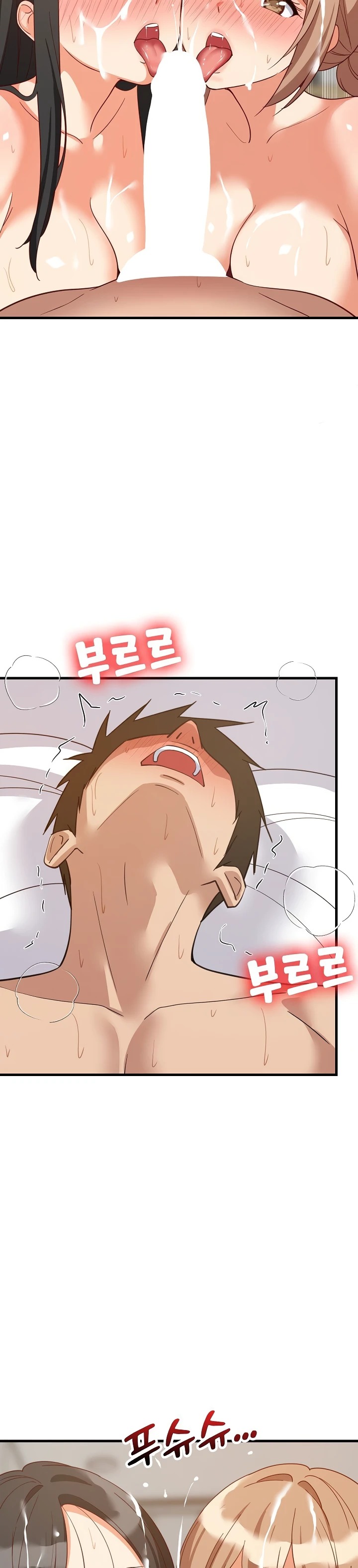 College Grades Skyrocketing: Chapter chapter-118 - Page 22