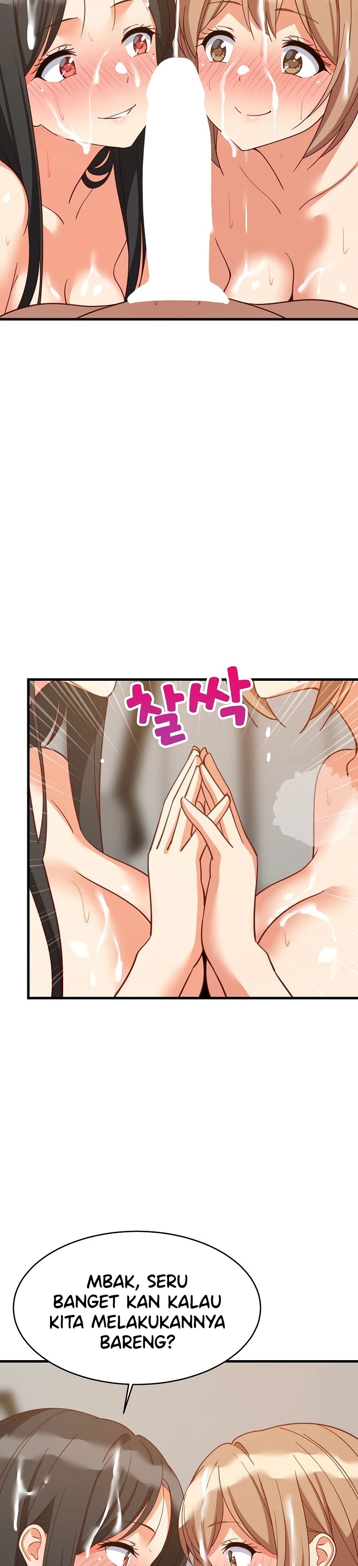 College Grades Skyrocketing: Chapter chapter-118 - Page 23