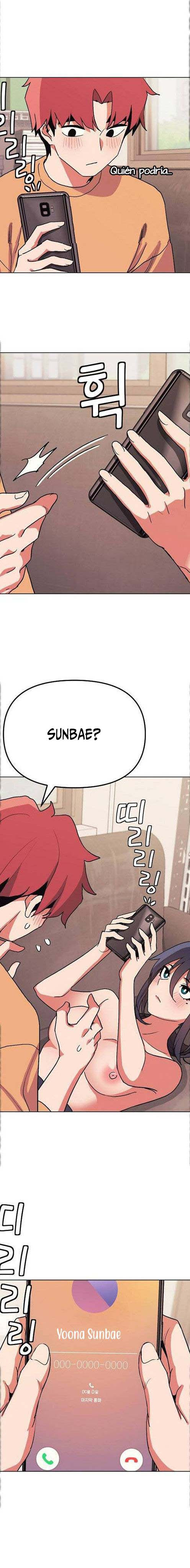 College Life Start With Club: Chapter chapter-12 - Page 17
