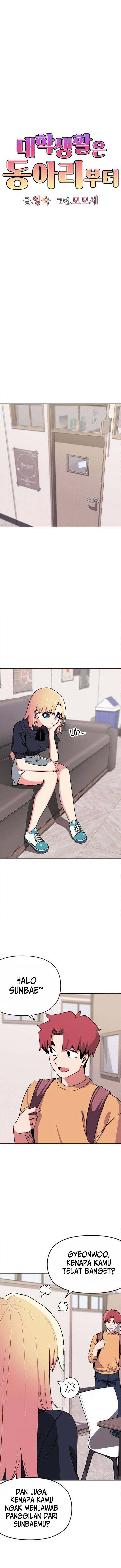 College Life Start With Club: Chapter chapter-14 - Page 2