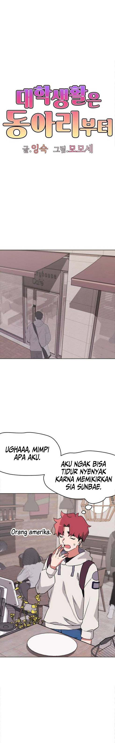 College Life Start With Club: Chapter chapter-15 - Page 2