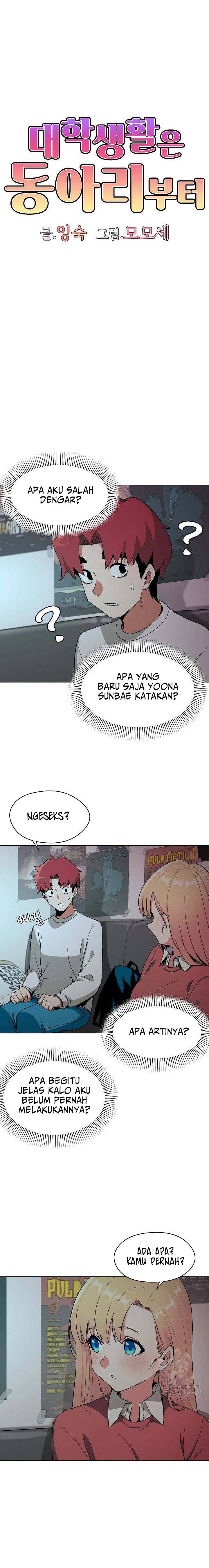 College Life Start With Club: Chapter chapter-2 - Page 2