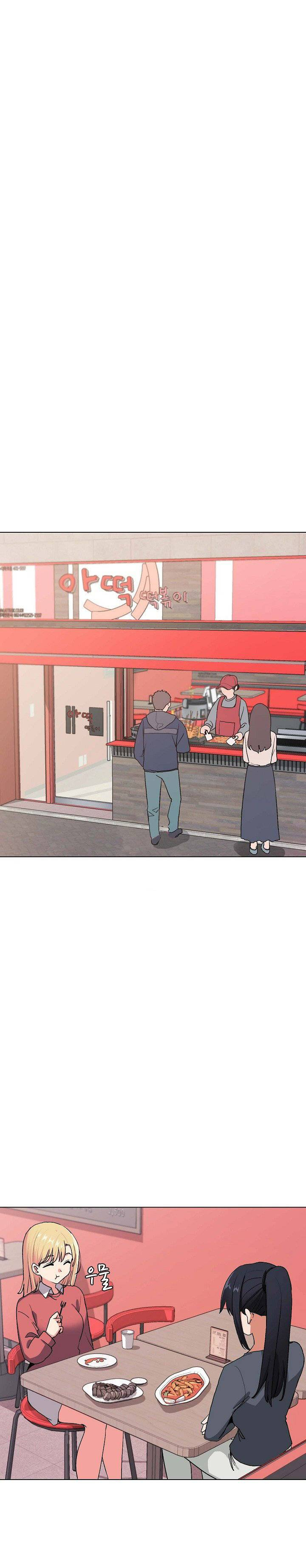 College Life Start With Club: Chapter chapter-3 - Page 2