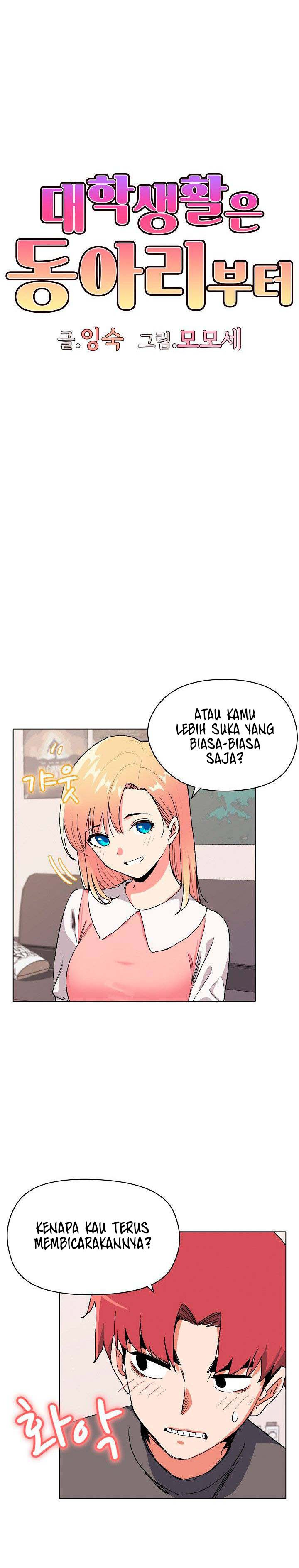 College Life Start With Club: Chapter chapter-4 - Page 7